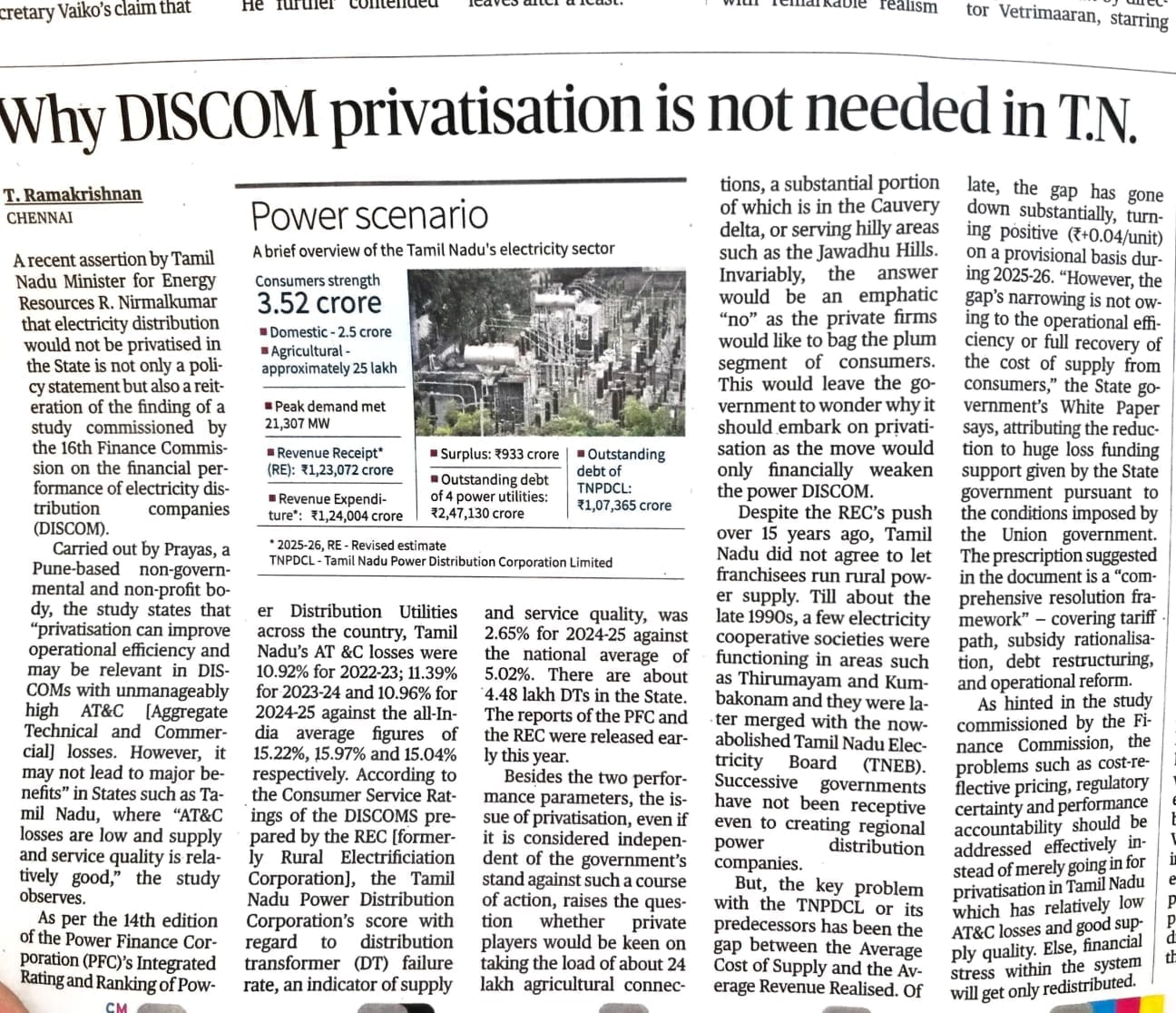 Why DISCOM Privatisation is not needed in Tamilnadu?